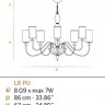 Люстра Euroluce DENISE 8L