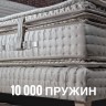 Altrenotti BIOREST INFINITY MICROTENCEL HD