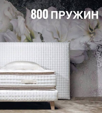 Altrenotti BIOREST VANTAGE 1 PILLOW TOP EUROPE ВИСКОЗА