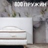 Altrenotti BIOREST VANTAGE 1 PILLOW TOP EUROPE ВИСКОЗА